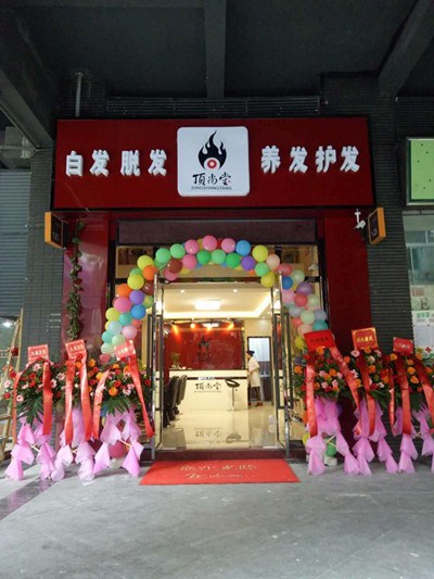 熱烈祝賀深圳龍華店成功開業(yè)！